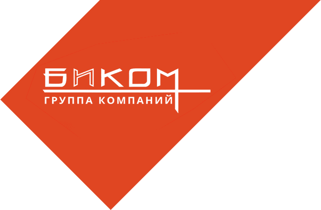 Группа компаний Биком – г. Нур-Султан (Астана), Казахстан