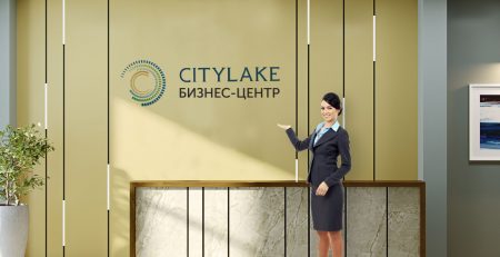 Бизнес-Центр CityLake